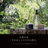 ANBAN Original from Kyoto